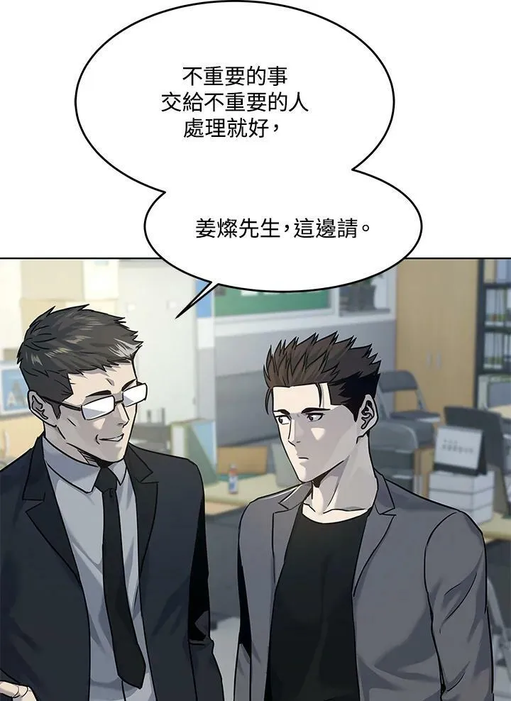 第2季 第12话95