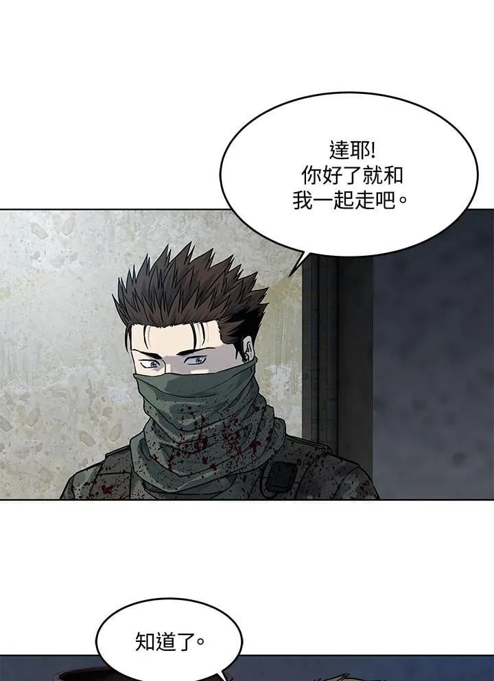第2季 第79话82