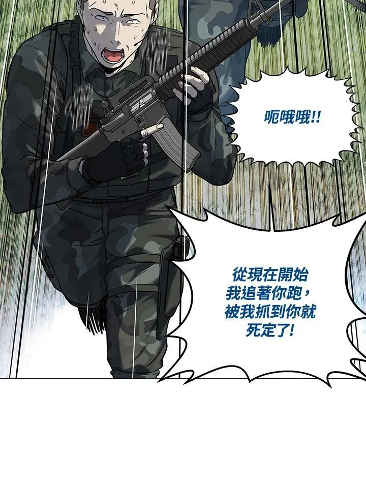 第2季 第73话79