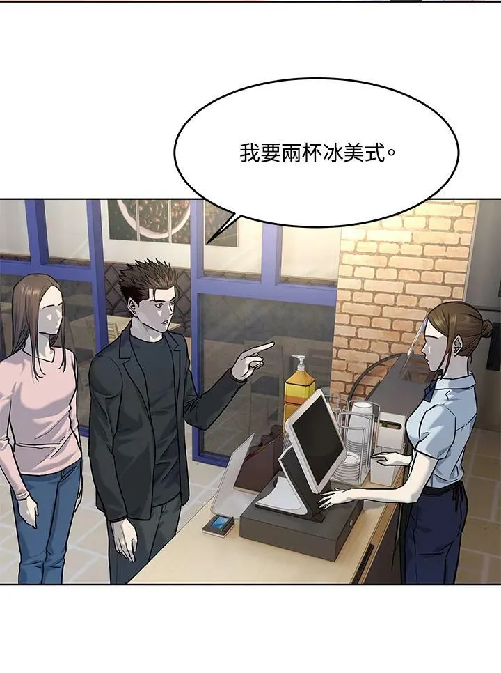 第2季 第21话75