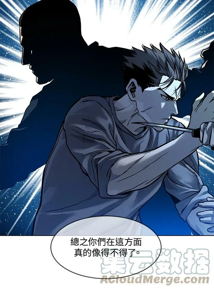 第88话24