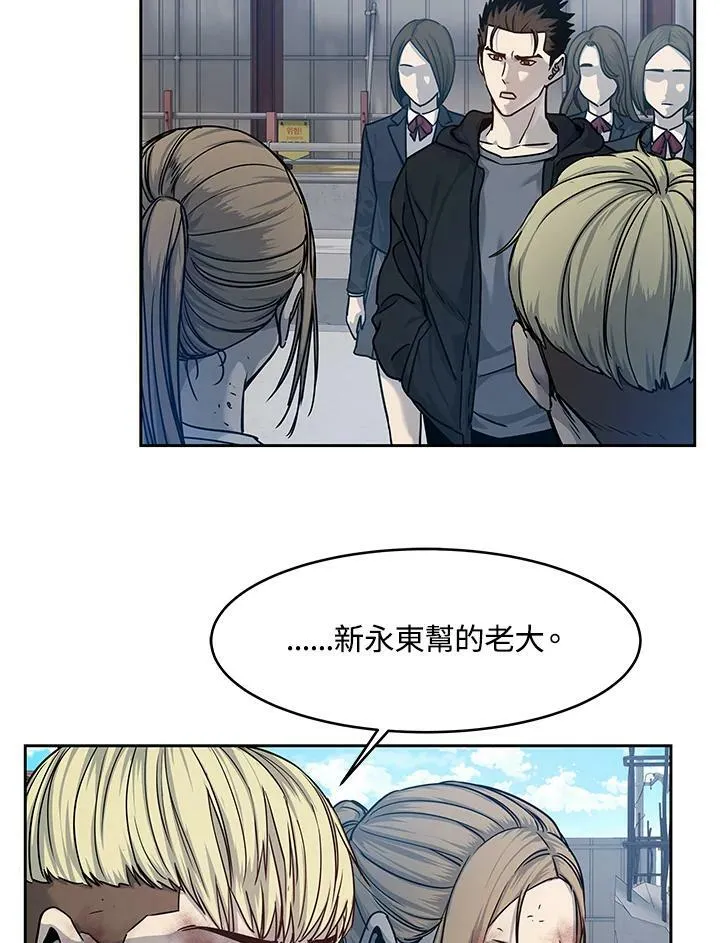 第80话78