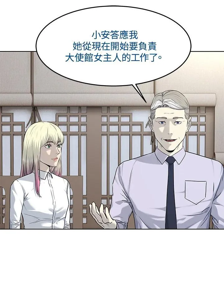 第2季 第65话45