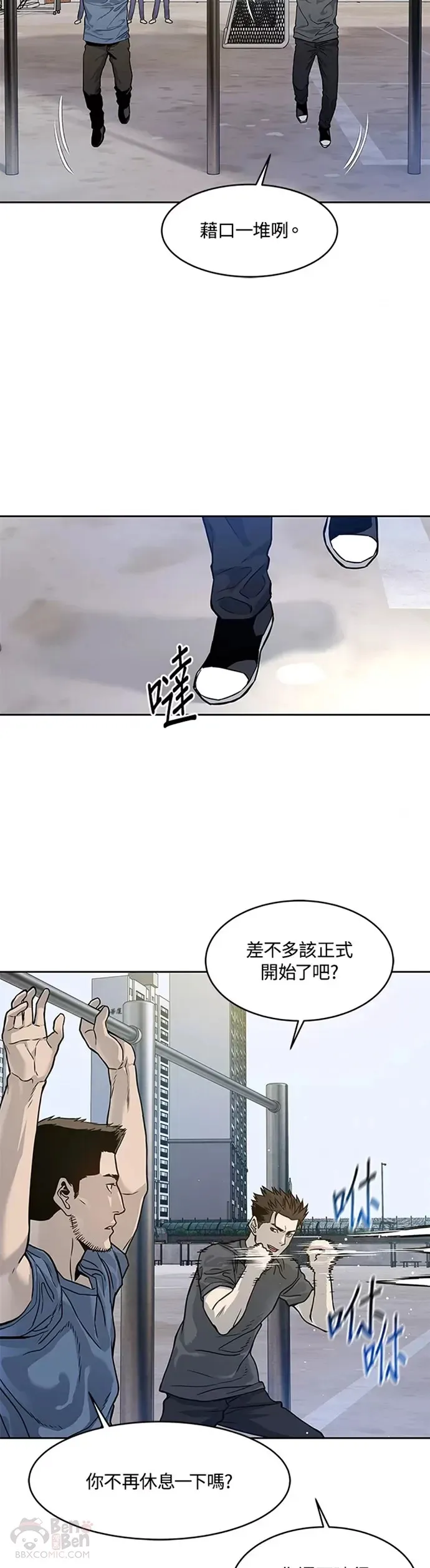 第70话27