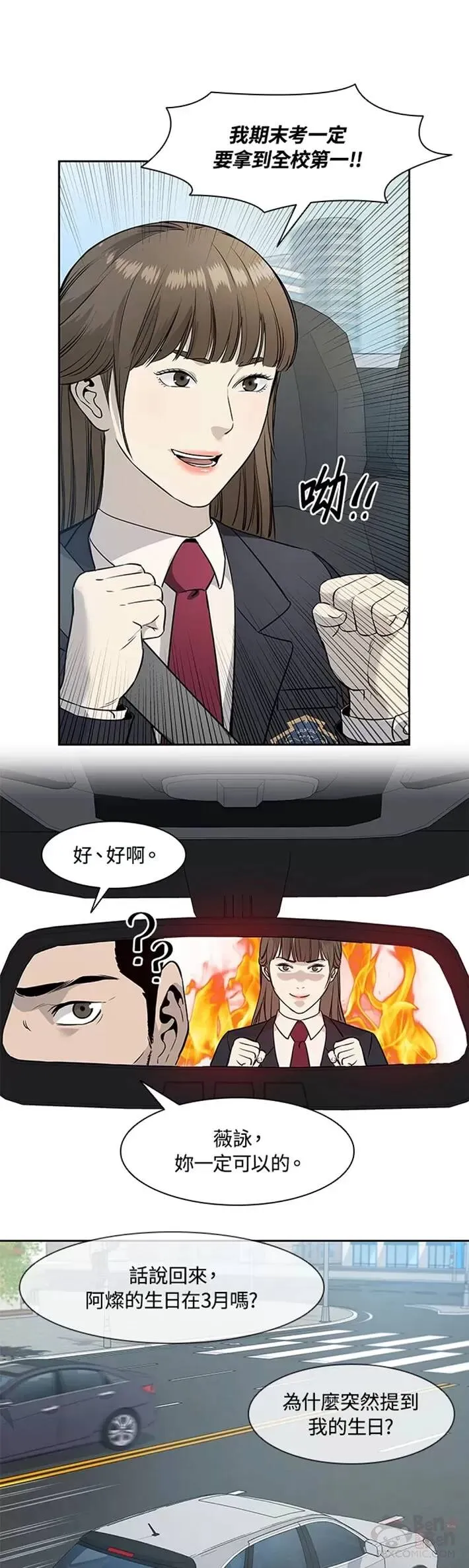 第43话42