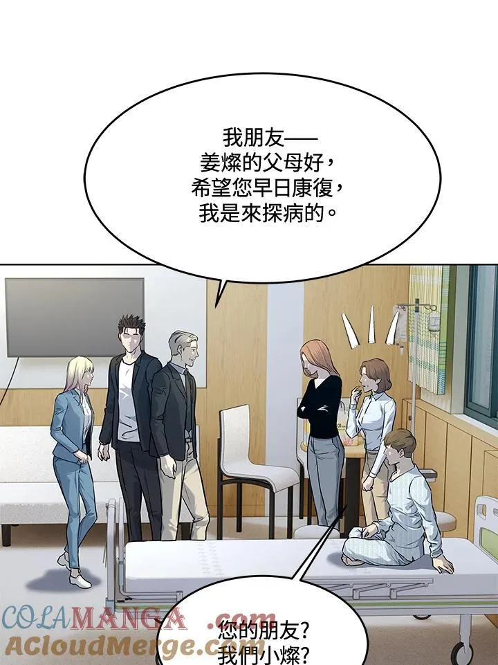 第2季 第57话72
