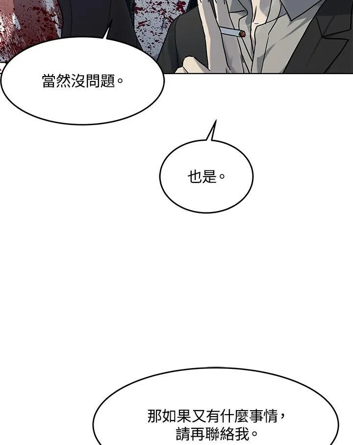 第2季 第61话34