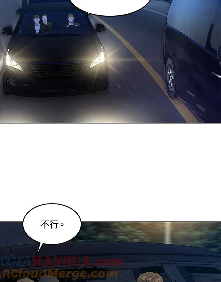 第2季 第51话64