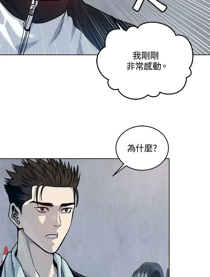 第2季 第1话111