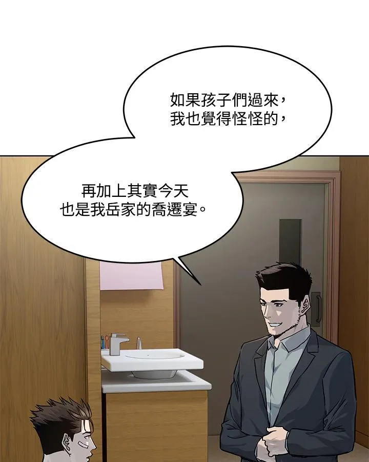 第2季 第35话57