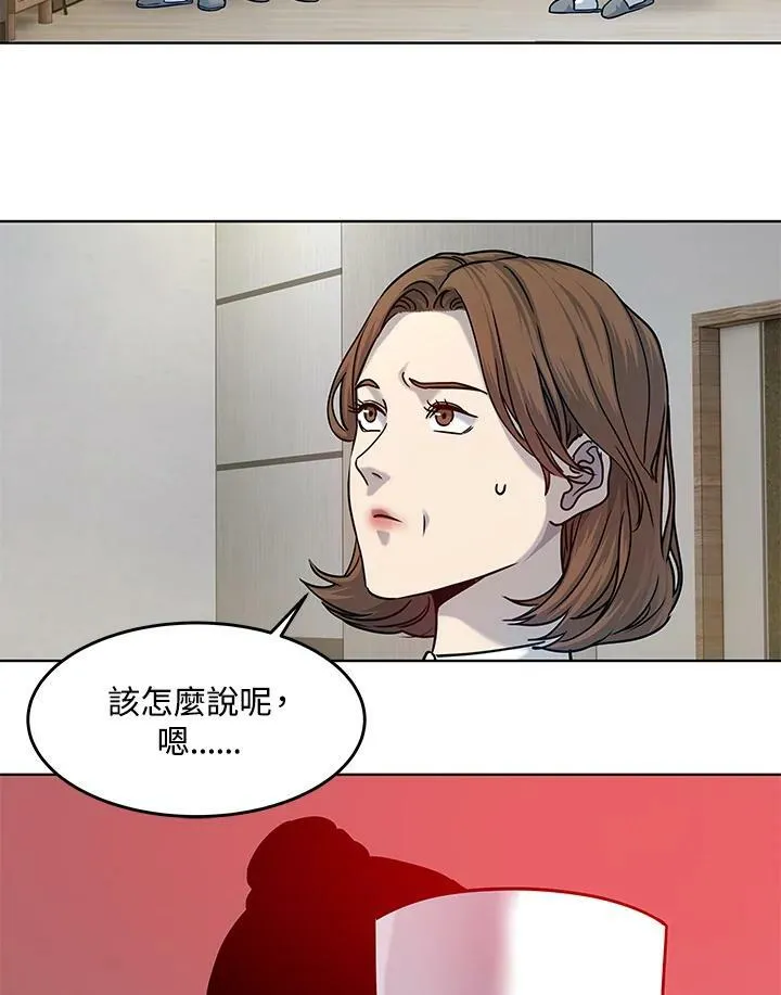 第2季 第4话53