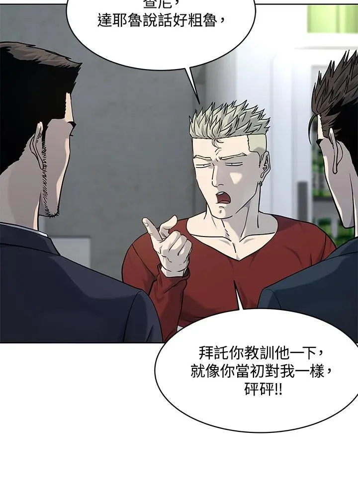 第2季 第68话14