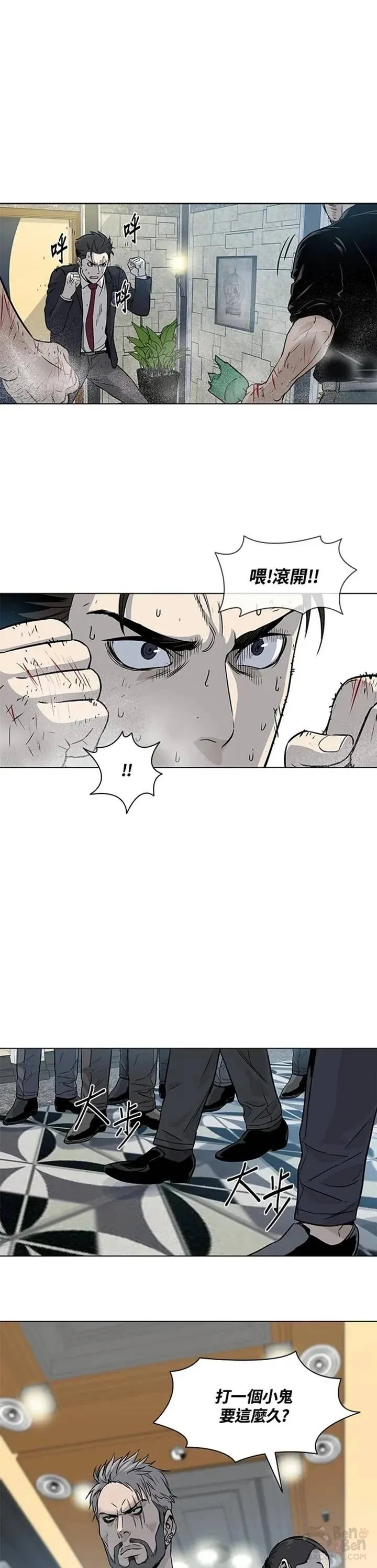 第13话30