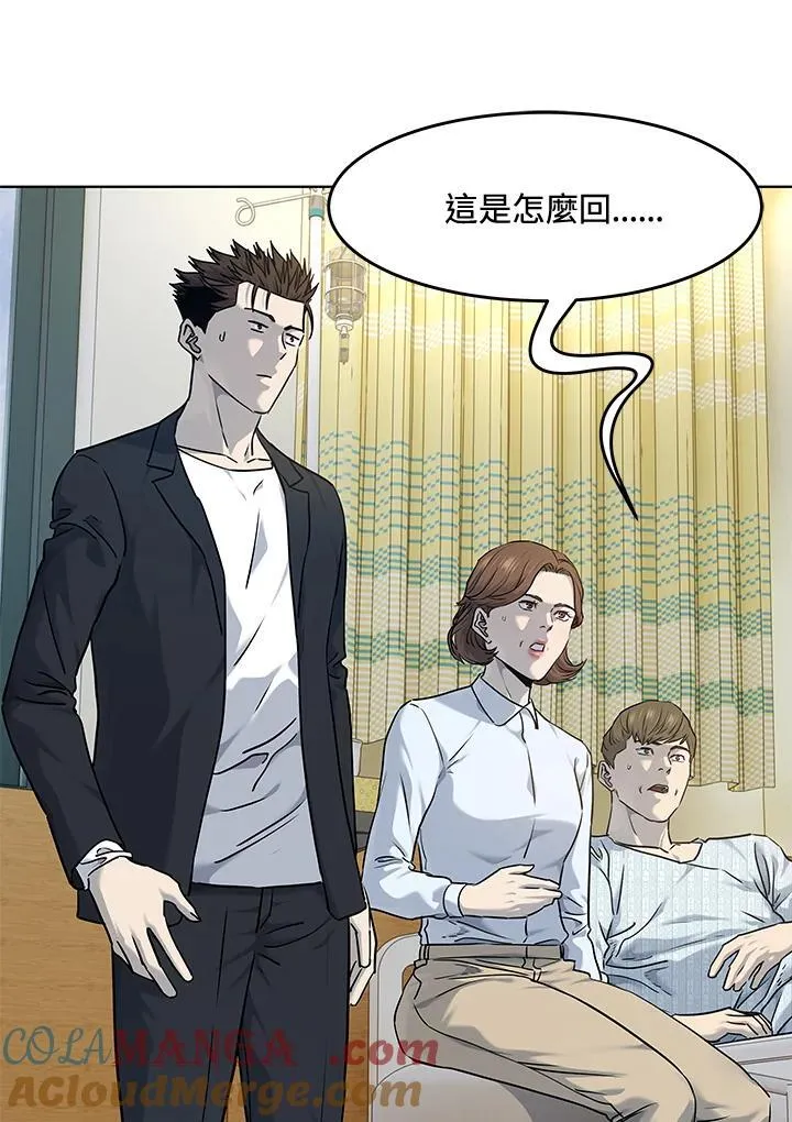 第2季 第56话56