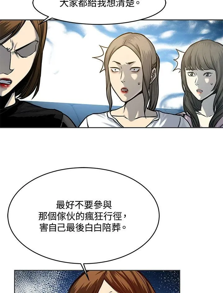 第74话33