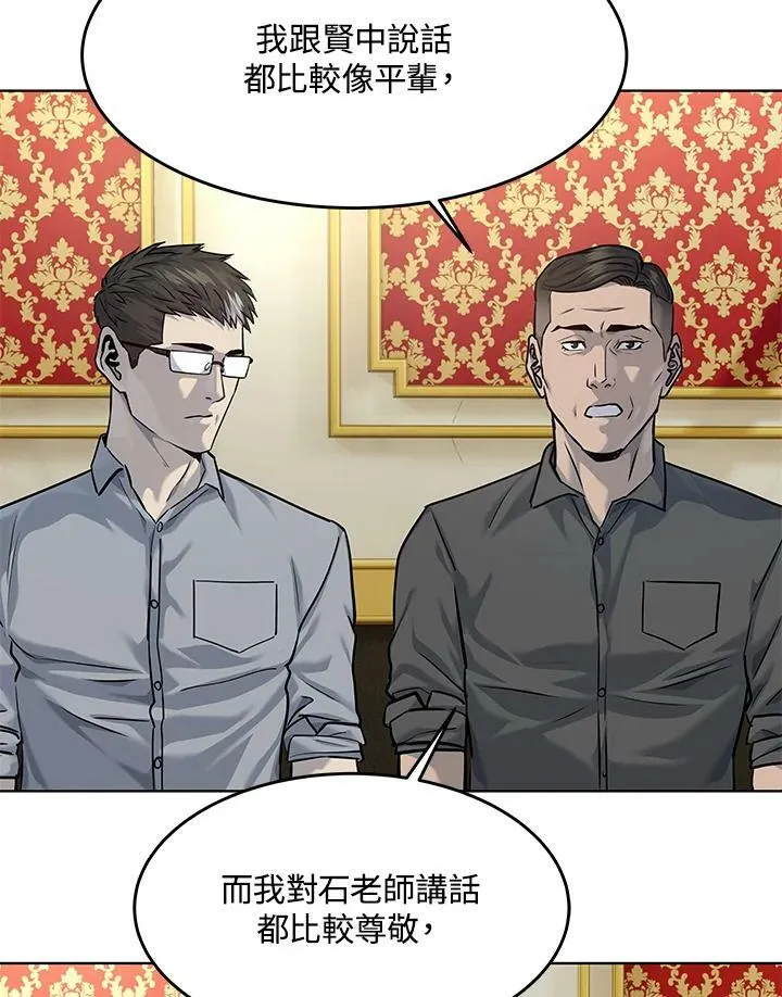 第2季 第19话55