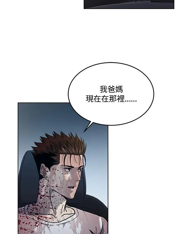 第2季 第61话30