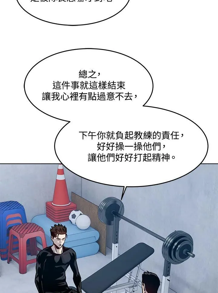 第2季 第2话101