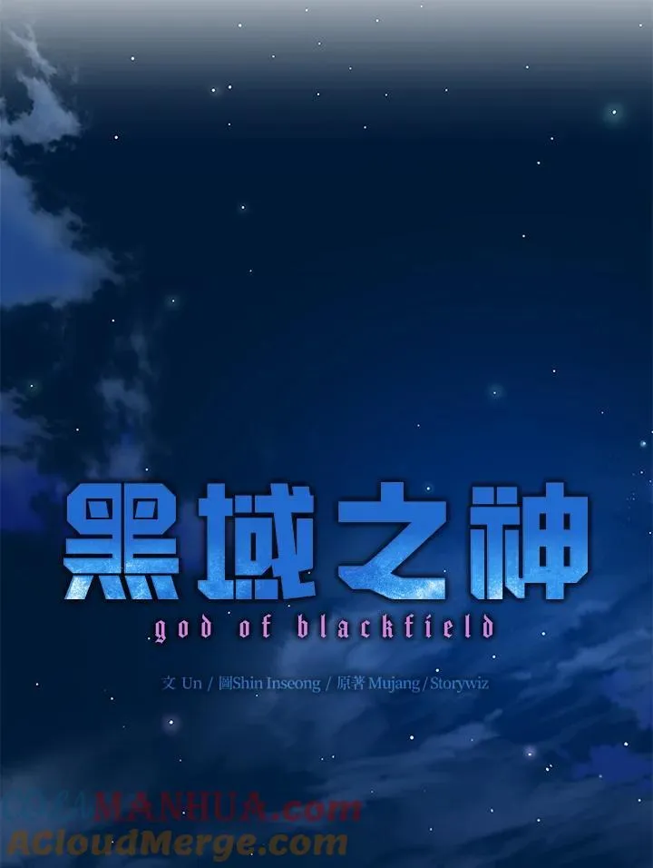 第2季 第46话8