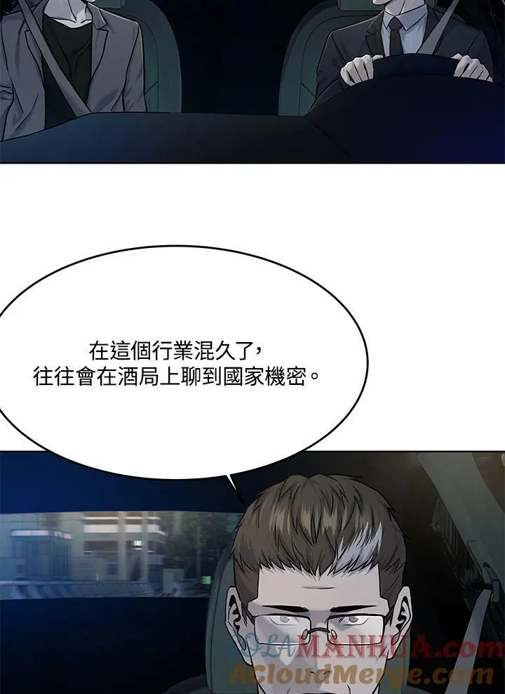 第2季 第19话27