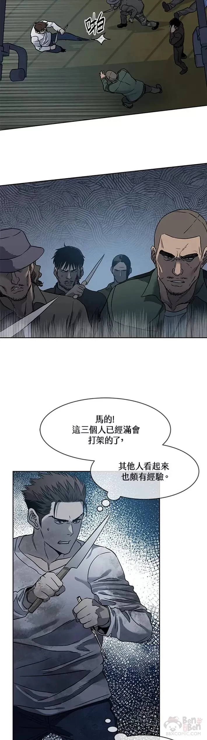 第51话37