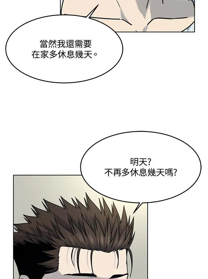 第2季 第63话18