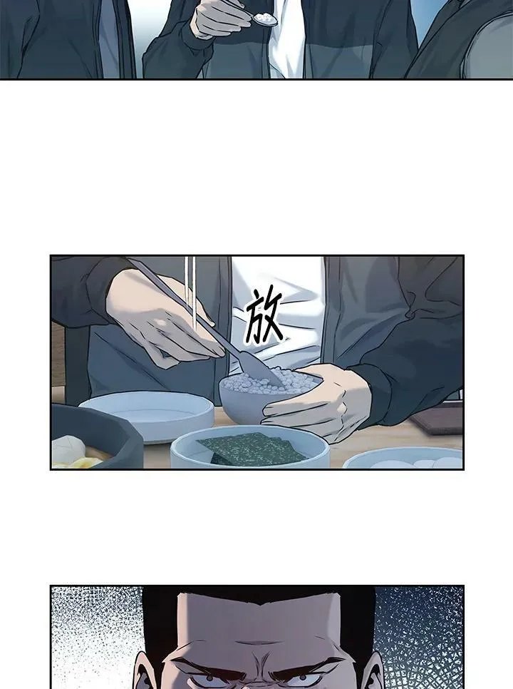 第83话9