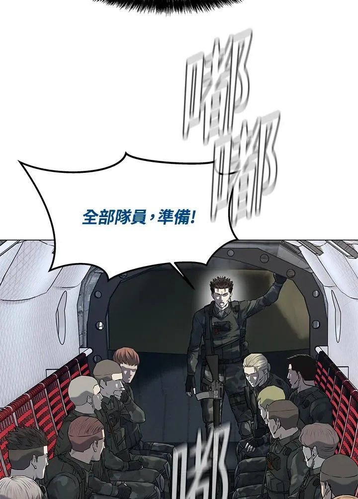 第2季 第73话45