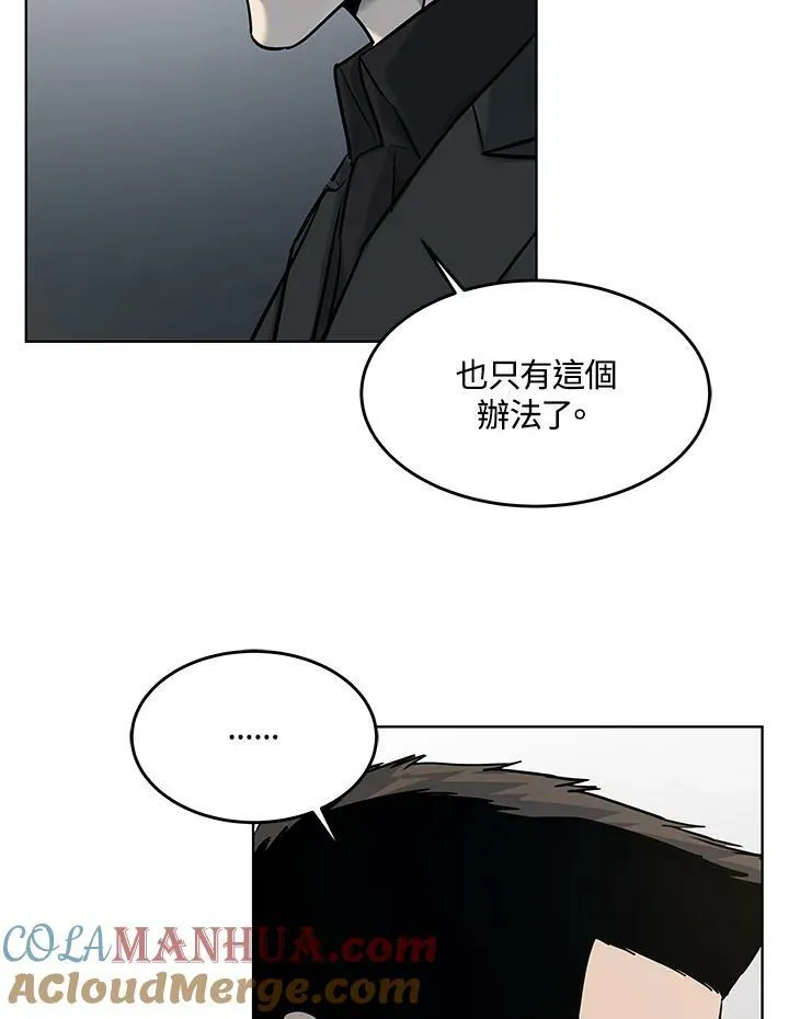 第2季 第25话24