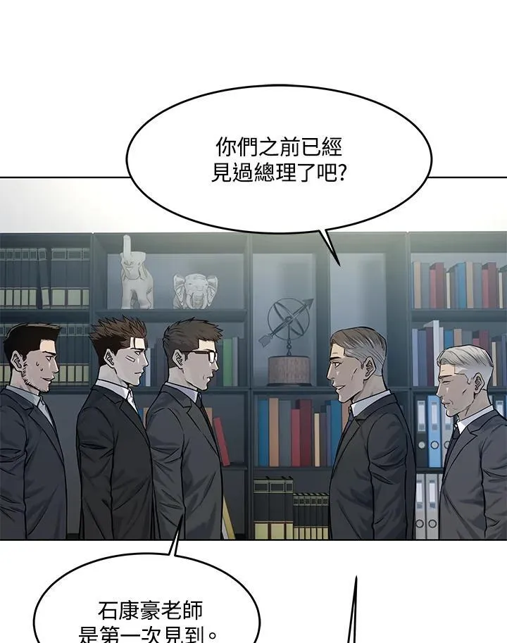 第2季 第34话22