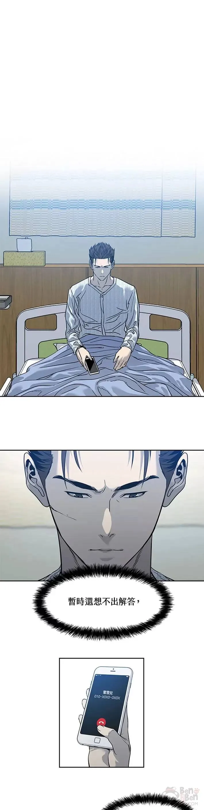 第58话2