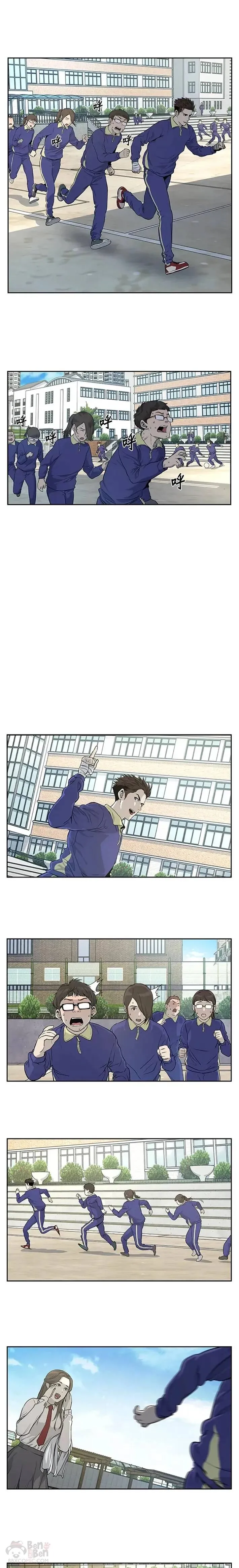 第23话8