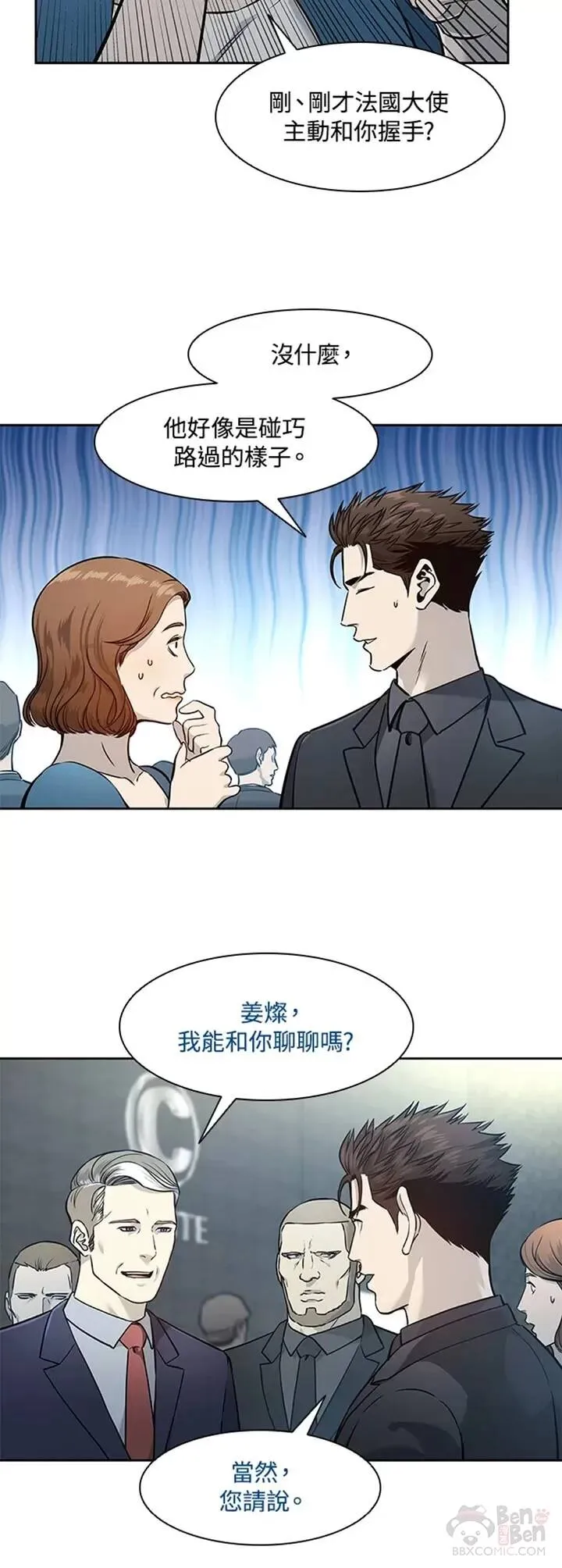 第41话17