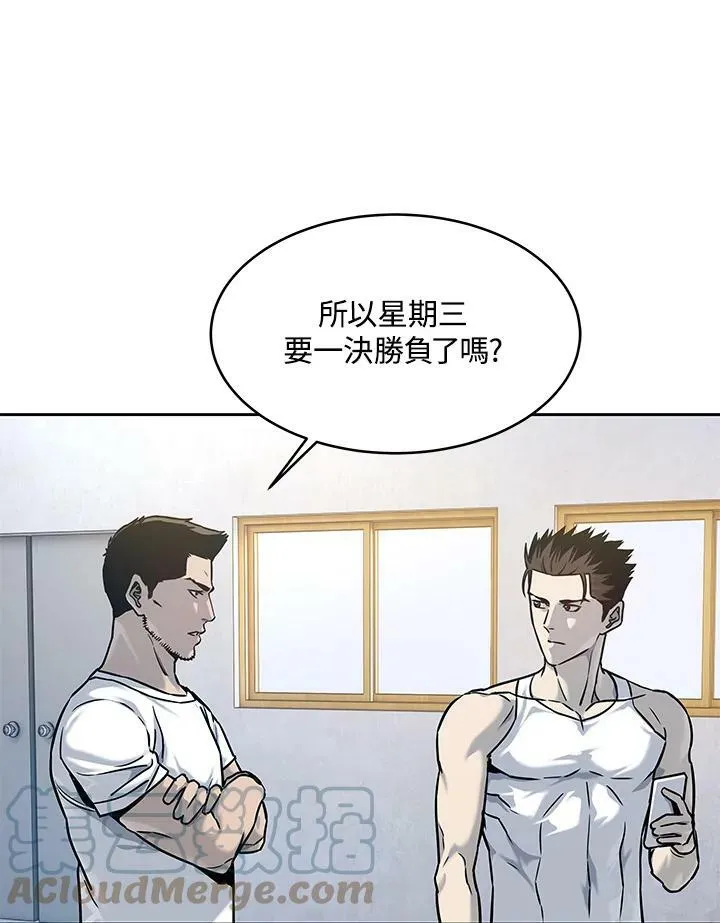 第78话27