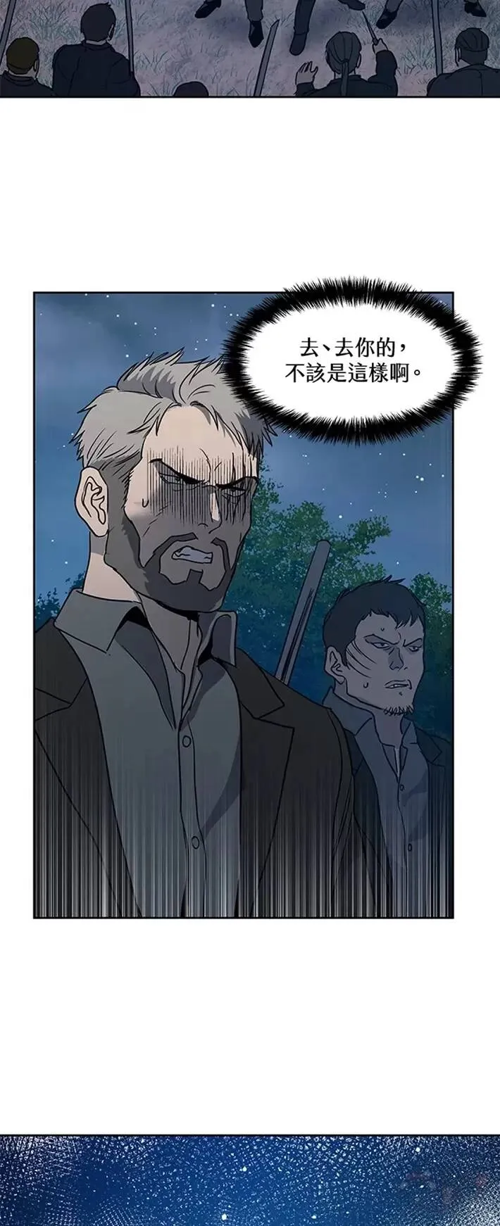 第55话64