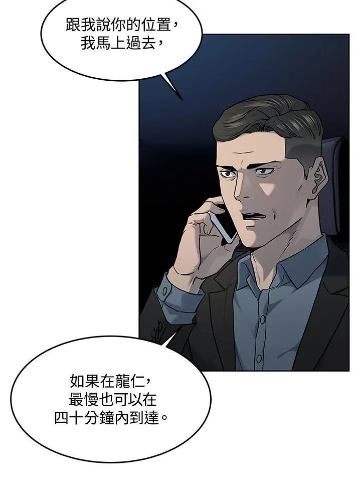 第2季 第53话38