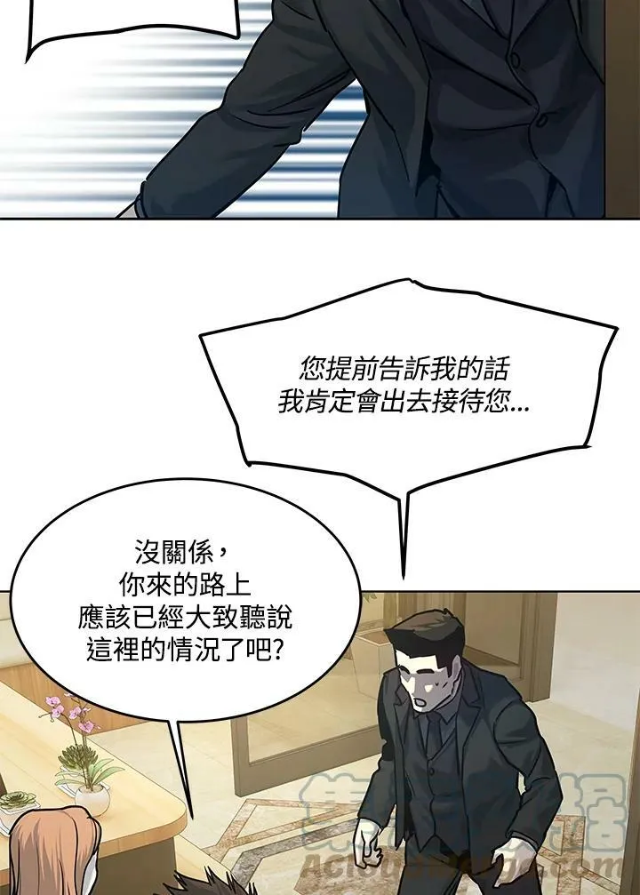 第2季 第5话116