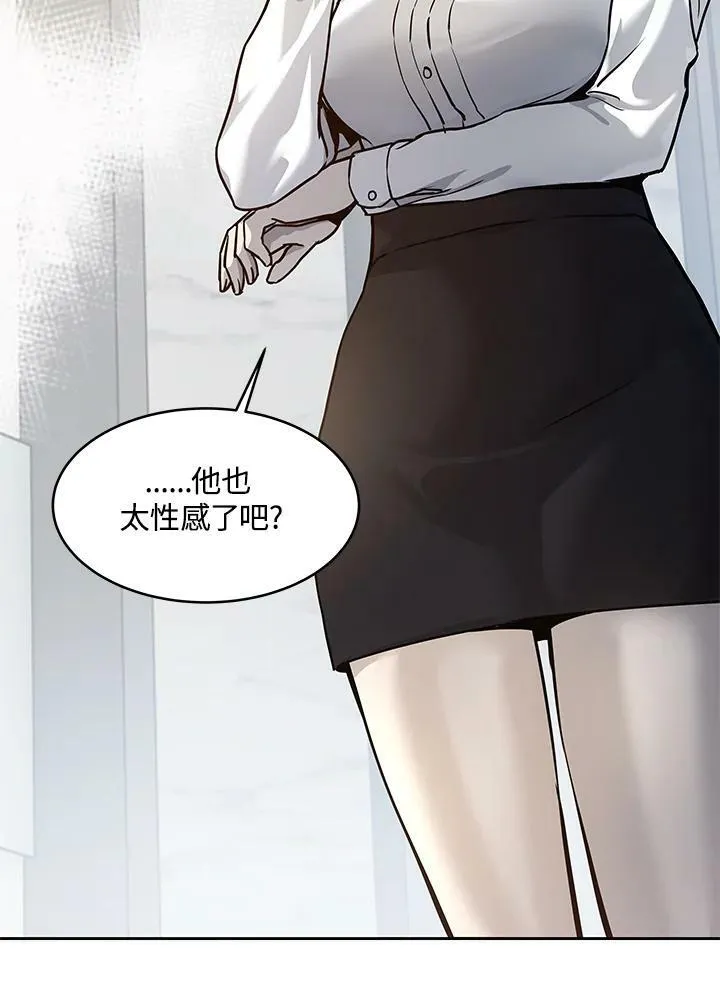 第75话39