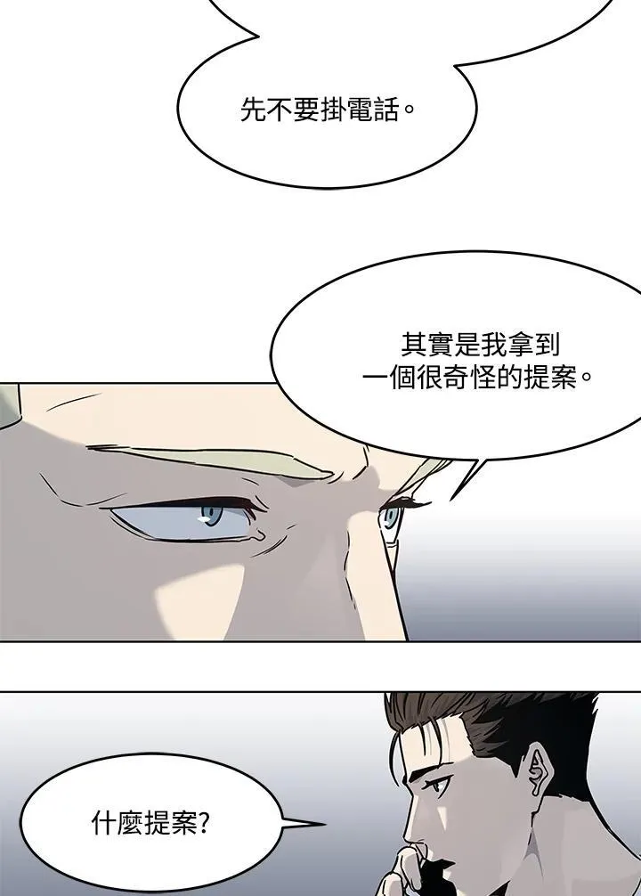 第2季 第66话87