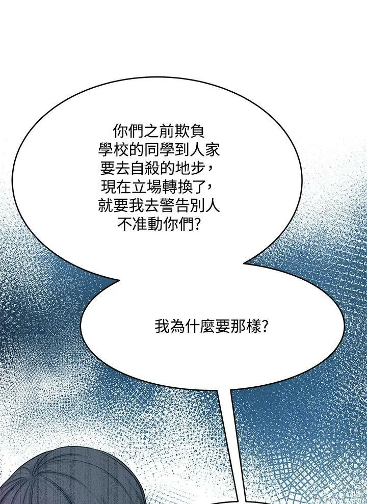 第80话17