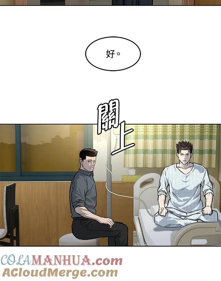第2季 第31话81