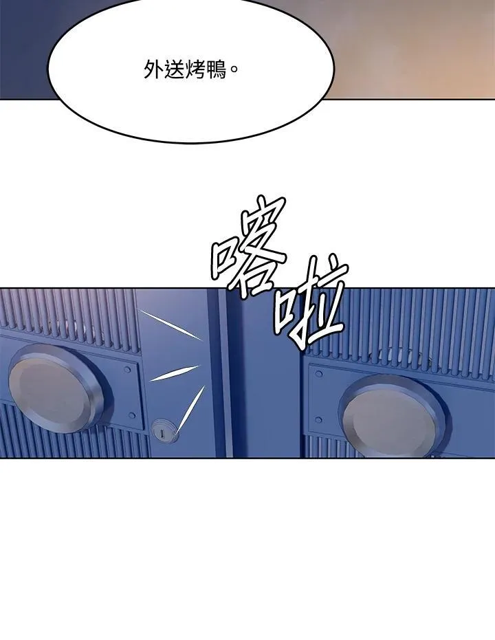 第2季 第59话21
