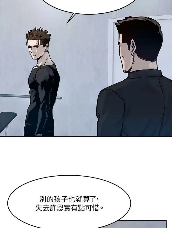 第2季 第2话59