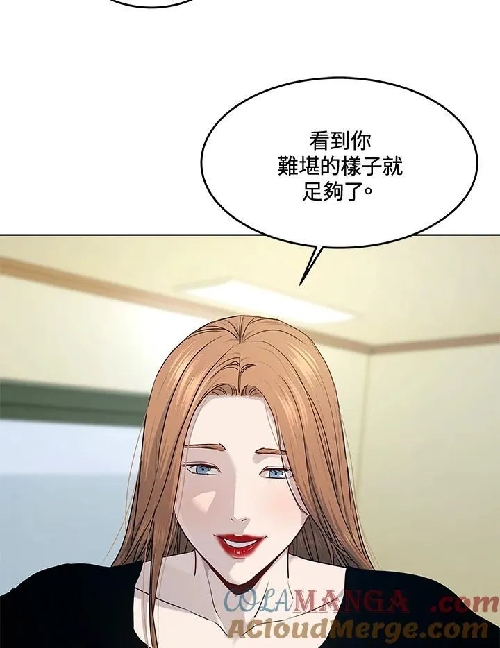 第2季 第57话96