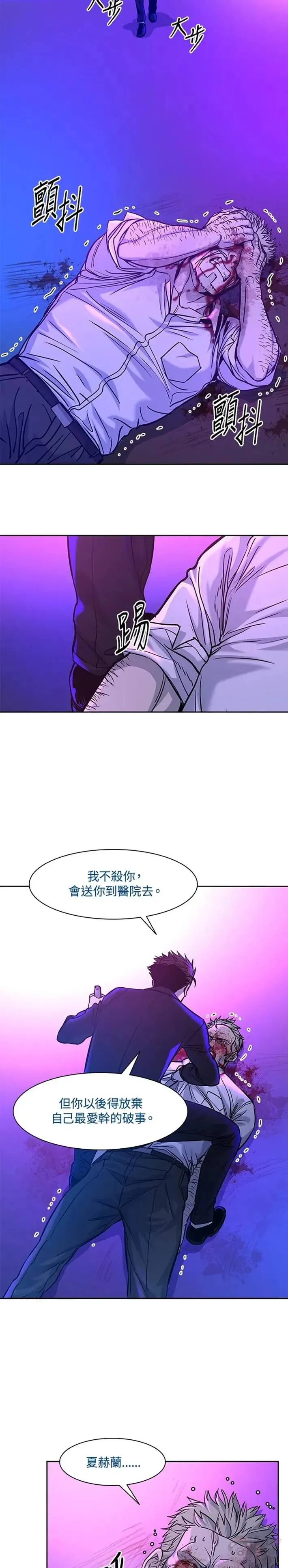 第27话9