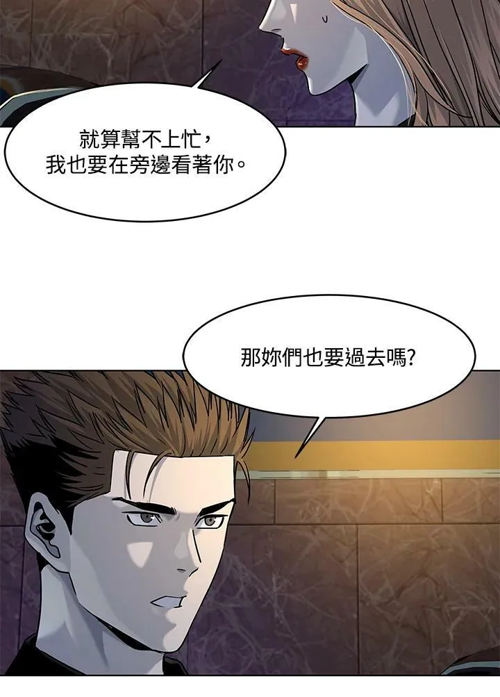 第2季 第9话114