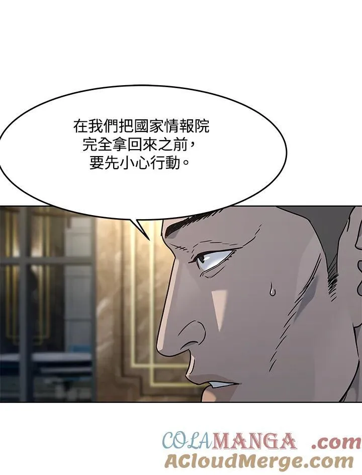 第2季 第61话64