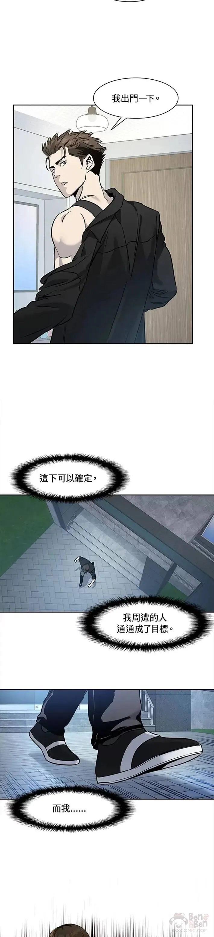 第43话58
