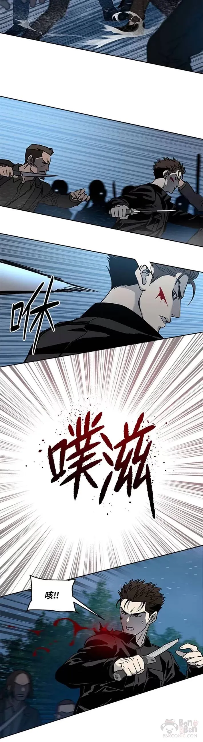 第54话14