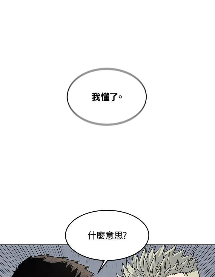第2季 第67话45